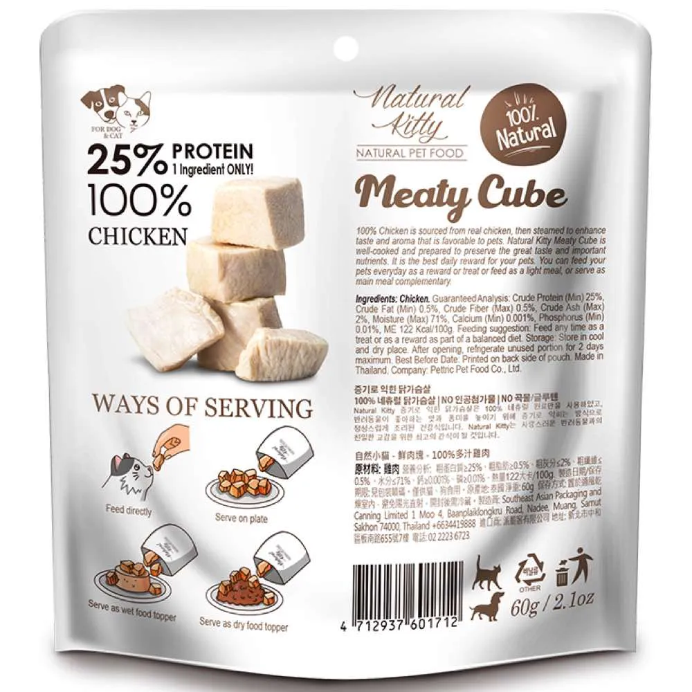 Natural Kitty Meaty Cube 100% Chicken Treats For Cats & Dogs 60g