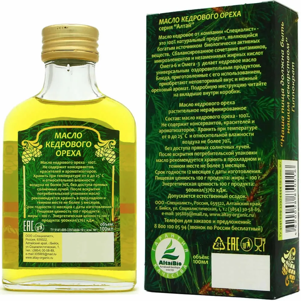 Pine Nut Oil Extra Virgin, Specialist, 3.38 oz